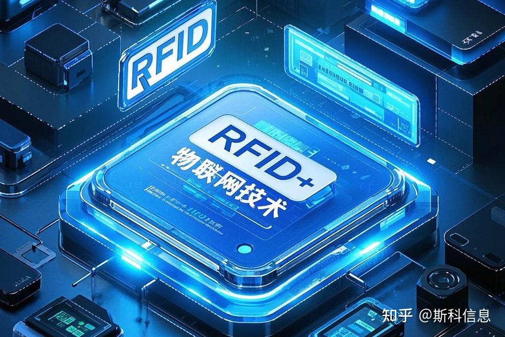 为什么说“RFID物联网”是智能制造的未来？深度技术融合解析